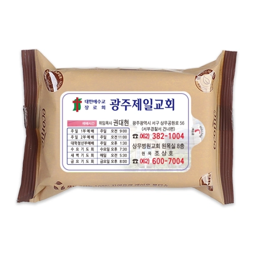 에코닉 생분해 브라운 라벨형 물티슈 60g (15/20매) 전도용