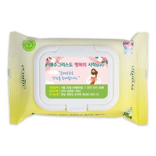 에코닉 생분해 그린 화이트캡형 물티슈 40g (20매) 전도용