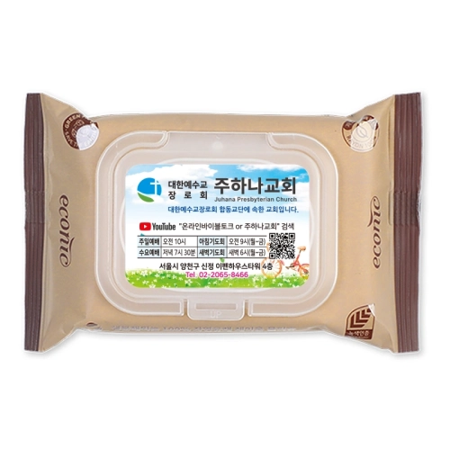 에코닉 생분해 브라운 투명캡형 물티슈 40g (20매) 전도용