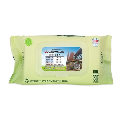 에코닉 생분해 그린 캡형 물티슈 60g 엠보싱 PLUS (80매) 전도용