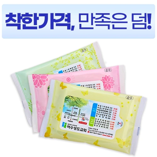 전용 순수 3종 물티슈 (10매) 전도용