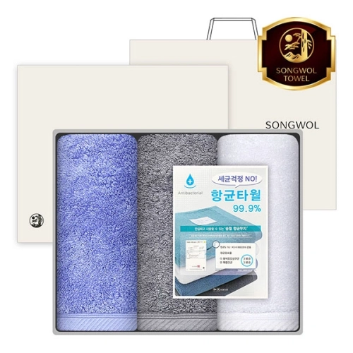[송월타올] 향균 코마 40수 무지40 타올 180g 3매, 고급세트, 세면타올