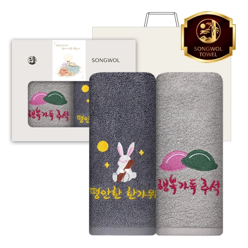 송월 추석150 고급선물 2매 세트