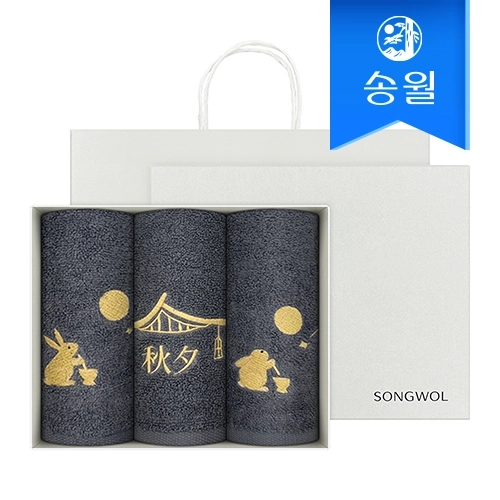 [송월타올] 추석 명절 금토끼 호텔수건 130g 3매 선물세트(쇼핑백) 기념수건 답례품