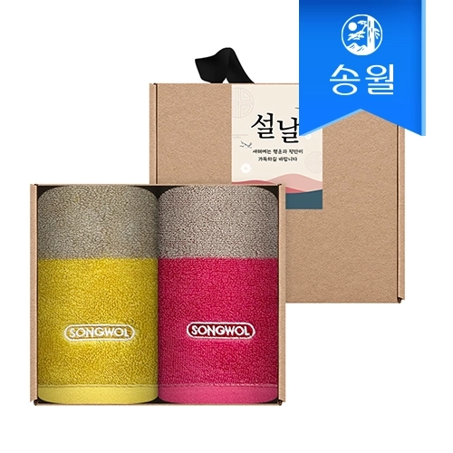 [송월타월] 명절 설날 새해 신년 핸드타올 크라프트세트(컬러웨이고리2p+스티커)