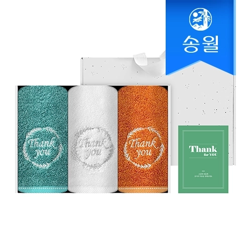 [송월타올] 땡큐 기프트세트(땡큐자수200g3매+크라프트박스+스티커) 감사 답례품