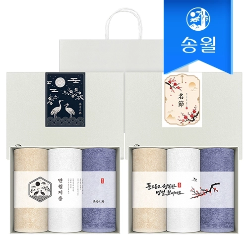 [송월타월] 베일패키지 추석 명절 답례품 3매세트(160g코마40수)(쇼핑백 증정)
