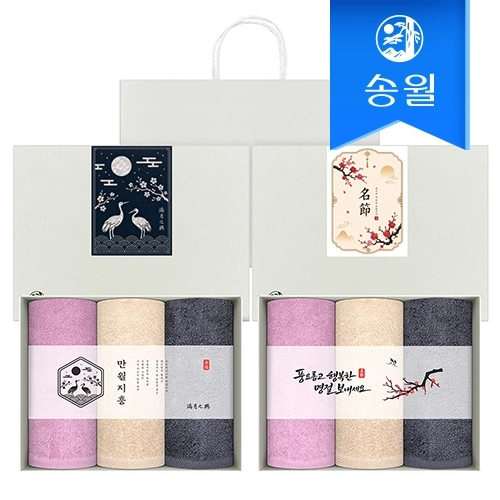 [송월타월] 베일패키지 추석 명절 답례품 3매세트(라이트무지)(쇼핑백 증정)
