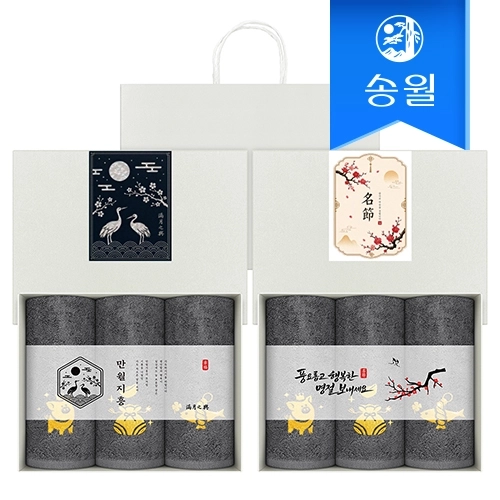 [송월타월] 베일패키지 추석 명절 답례품 3매세트(황금복자수)(쇼핑백 증정)