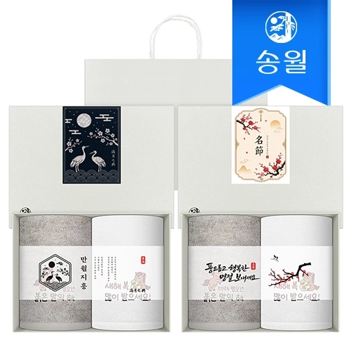 [송월타월] 베일패키지 추석 명절 답례품 2매세트(병오년 붉은말자수타올)(쇼핑백 증정)