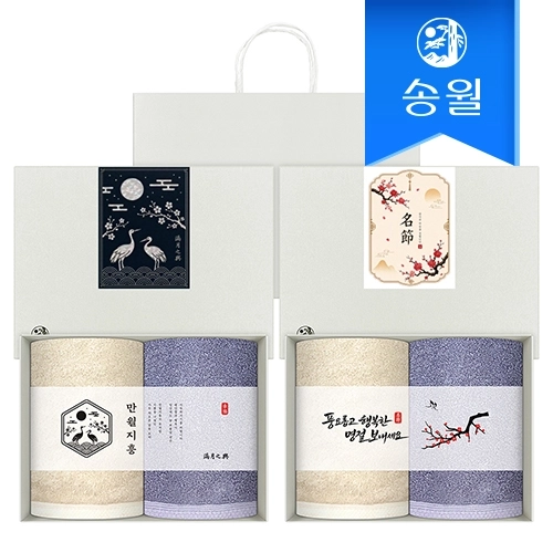 [송월타월] 베일패키지 추석 명절 답례품 2매세트(160g코마40수)(쇼핑백 증정)
