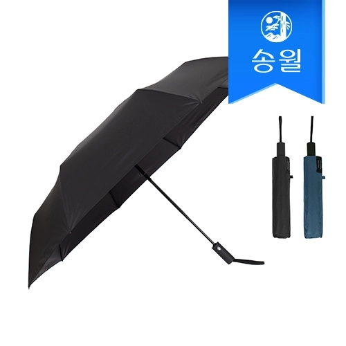 송월 3단 대형 안전 완전자동 우산
