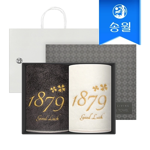 1879골프 기념수건 타올 2매 선물세트(블랙박스)+쇼핑백 골프수건 스포츠타올