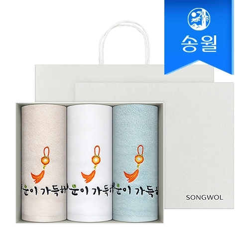[송월타올] 옥행운자수 3매세트+쇼핑백 호텔타올