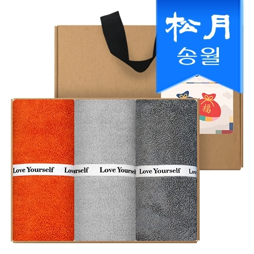 [송월타올] 명절 설날 새해 신년 타올 수건 기프트세트D(레논 3p크라프트+스티커) 호텔용세면타올