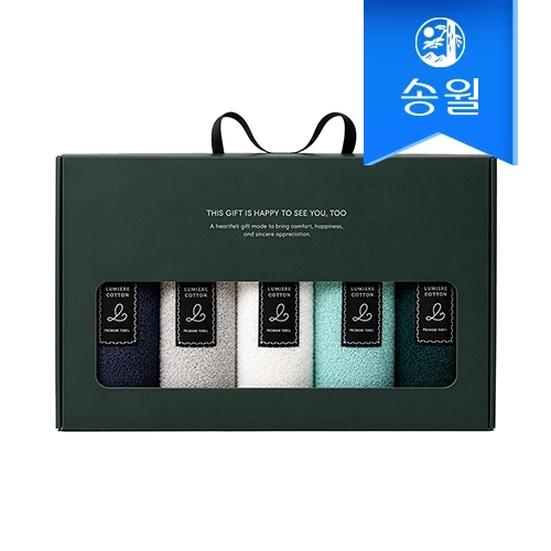 [송월타월] 루미에르 220g 40수 코마사 코튼타올 5매 기프트세트 선물 답례품