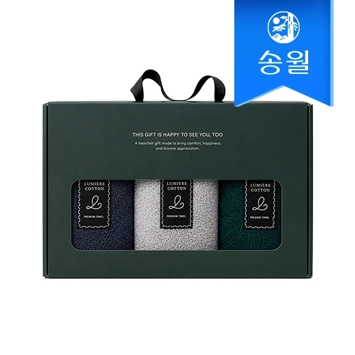 [송월타월] 루미에르 220g 40수 코마사 코튼타올 3매 기프트세트 선물 답례품
