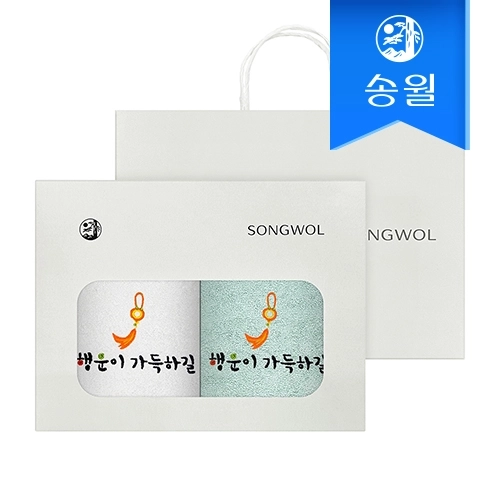 [송월타올] 옥행운자수 2매세트+쇼핑백 호텔타올