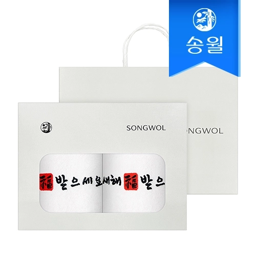 [송월타올] 새해복도장 2매선물세트+쇼핑백 호텔타올