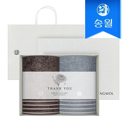 [송월타월] 베일 패키지 조문 답례품 2매세트(뉴필라라인)(쇼핑백 증정)