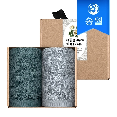 [송월타월] 조문 조의 답례품 핸드타올 2매 크라프트세트(애쉬컬러핸드)
