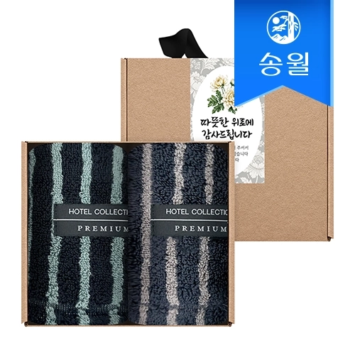 [송월타월] 조문 조의 답례품 핸드타올 2매 크라프트세트(호텔컬렉션 스트라이프 솔리드34고리)