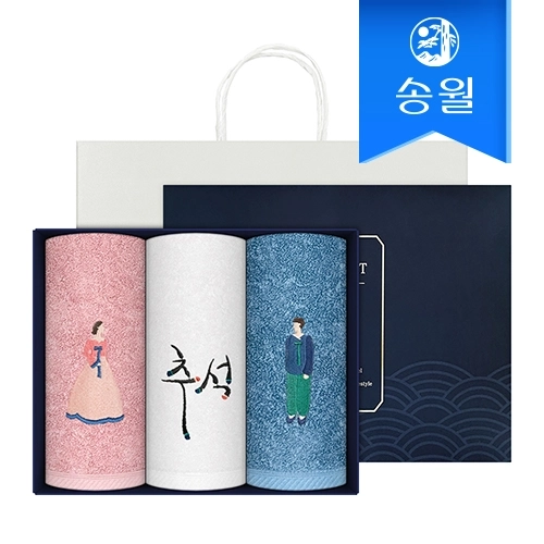 [송월타올]선남선녀 3매세트+쇼핑백 호텔타올