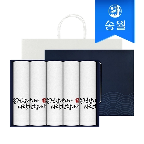 [송월타올]존경합니다 5매선물세트(쇼핑백) 호텔타올