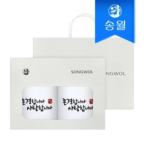 [송월타올]존경합니다 2매선물세트(쇼핑백) 호텔타올