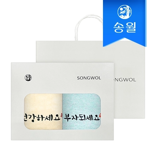 [송월타올]건강부자 2매세트(쇼핑백) 호텔타올