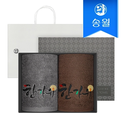 [송월타올]보름달 한가위 2매세트(쇼핑백) 호텔타올