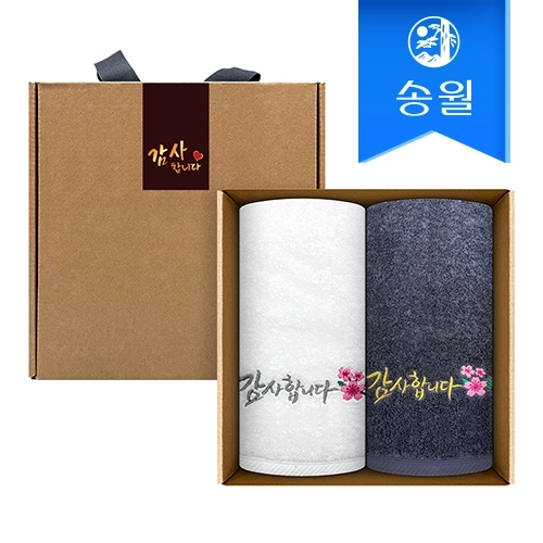 [송월타월] 감사타올 180g 2매 선물세트 기념수건 답례품