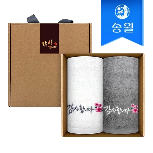 [송월타월] 감사타올 160g 2매 선물세트 기념수건 답례품