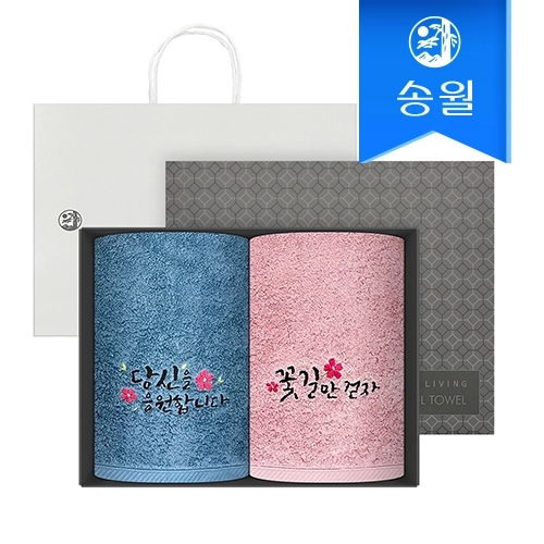 [송월타올] 럭키 180g코마40수 2p선물세트+쇼핑백(블랙박스)