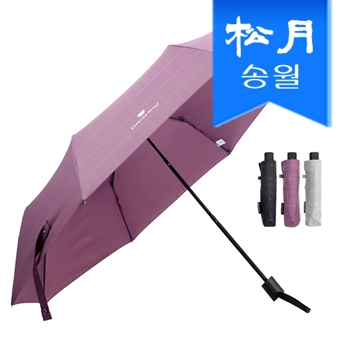 [송월우산] CM 3단 엠보체크 우산