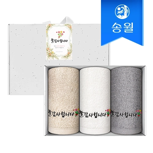 [송월타월] 늘 감사합니다 자수수건 3p 답례품 선물세트(스티커 포함)
