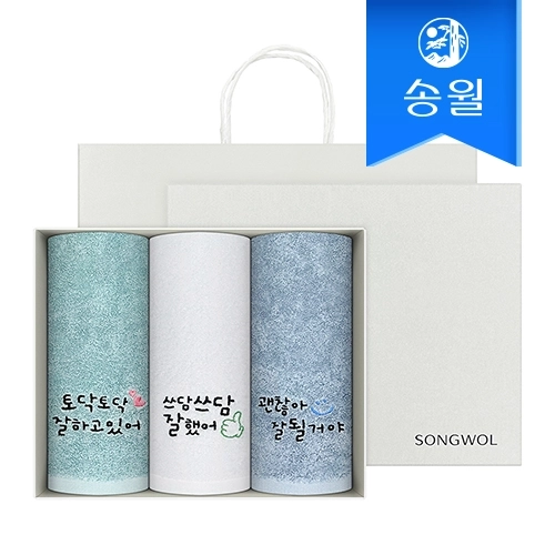 [송월타올] 항균 굿잡 170g 3p선물세트+쇼핑백