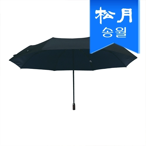[송월우산] CM 3단 라인완자 55