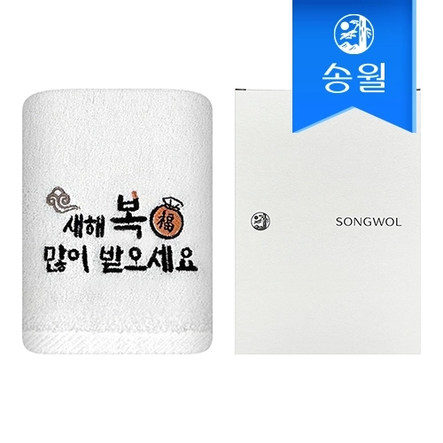 [송월타올] 설날 명절 새해복자수 150g 1매(케이스) 기념수건 답례품